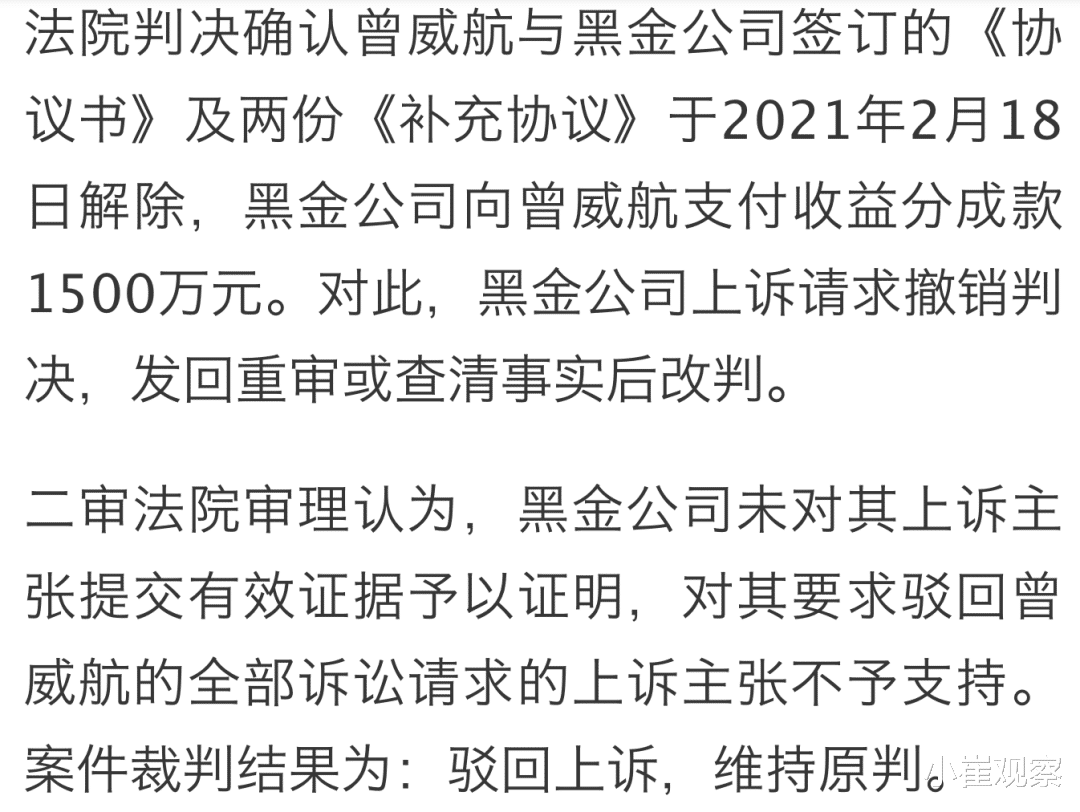 何洁|7位超女现状: 李宇春患\不死癌症\, 何洁卑微求工作, 叶一茜人生赢家