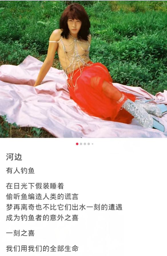 姜思达再次放飞自我,河边穿女装大秀身材,脚踩恨天高超自信