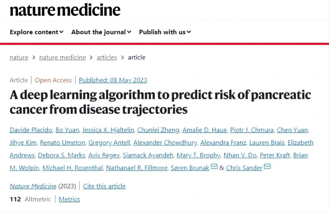 胰腺癌|“癌王”胰腺癌，不少人误以为是肠胃病！出现3个症状，及时就医