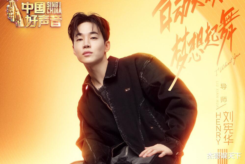 要不是潘玮柏的“自谦”,《中国好声音》这次怕是要被骂上热搜了
