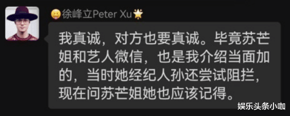 张艺兴|张艺兴选妃后续,确有证据?!