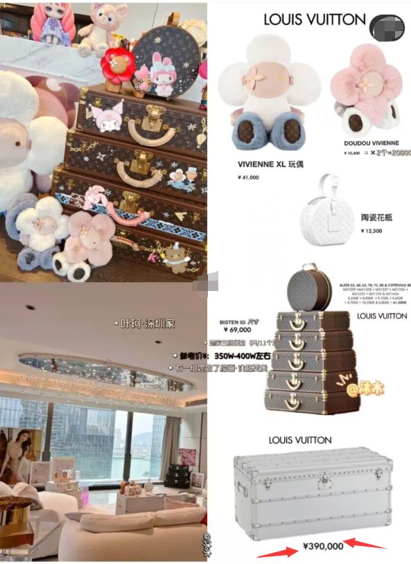 叶珂首次回应与黄晓明恋情，承认两人已分手，否认豪车是对方赠送