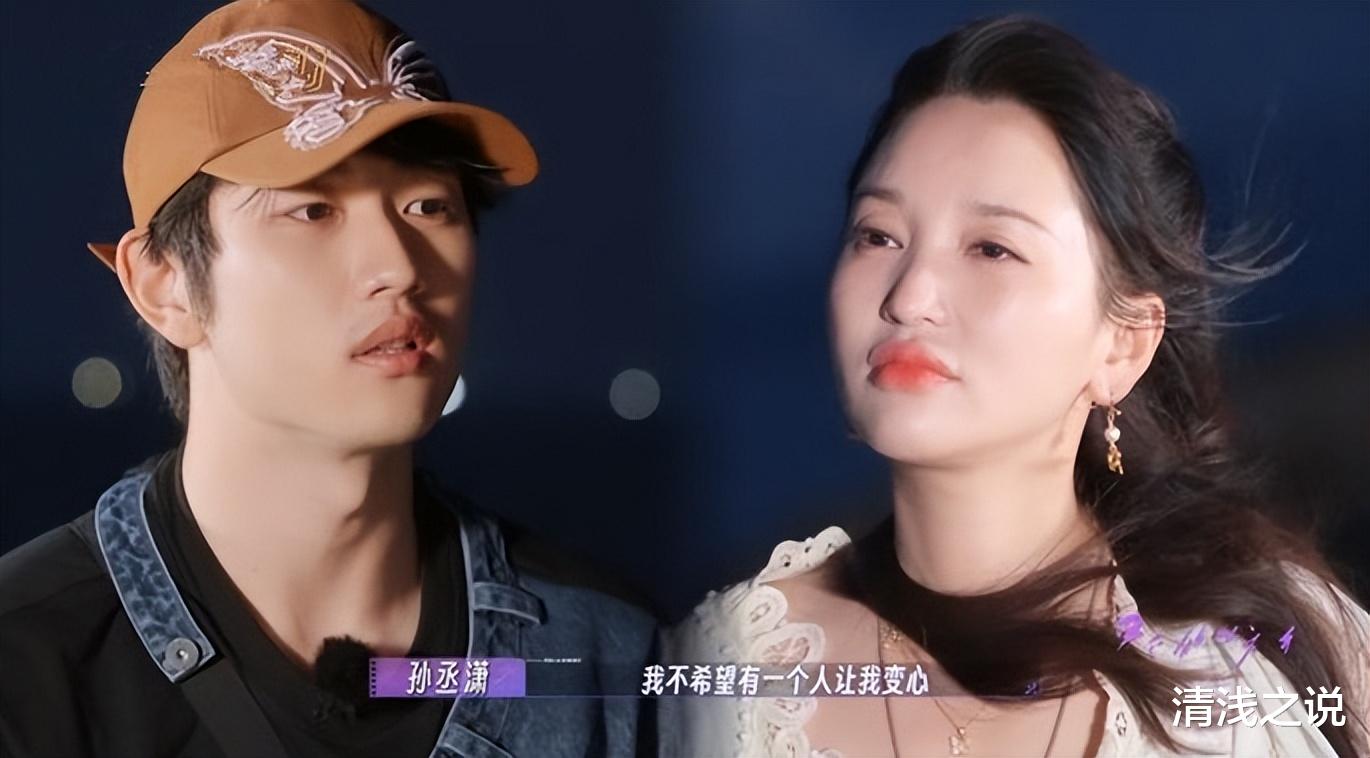 爱修旅行:吴千语、金莎和另一半聊婚房、突发意外、婚前财产公证