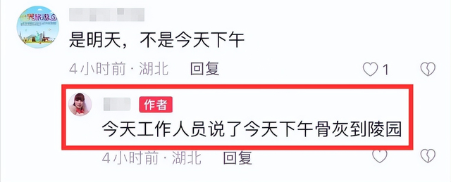 李玟21日下葬!家人提前将骨灰移至陵园,李玟雕像曝光令人心痛