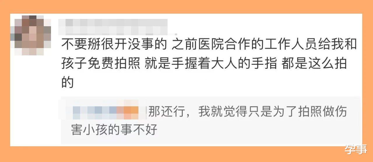 Selina第一次晒娃就挨批:说了多少次,别再这样对新生儿