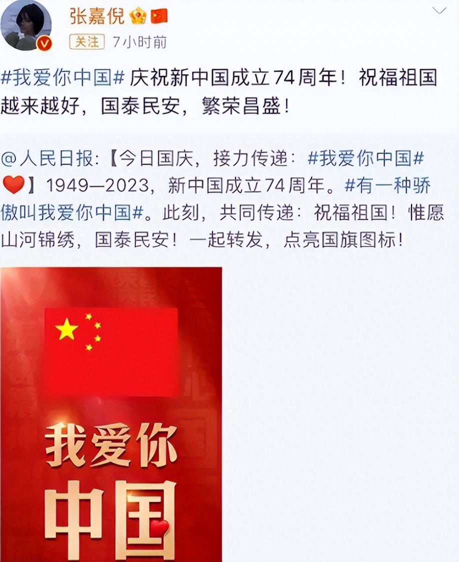 曝ab疯马秀风波升级！其涉辱华被疑入邪教，张嘉倪疑遭除名无退路