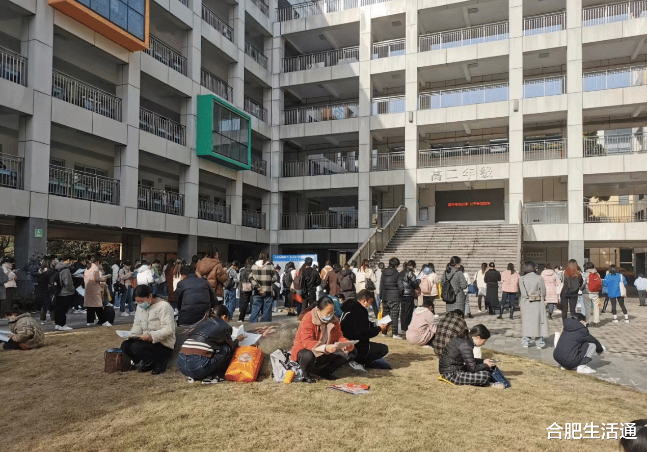 合肥|卷到爆炸! 实拍安徽教师招聘合肥八中校区考点!