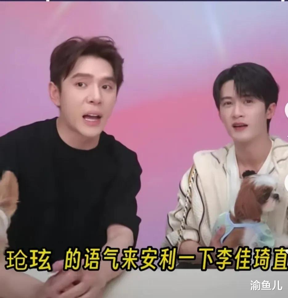 檀健次做客李佳琦直播间,两人般配合作,气氛热烈有趣