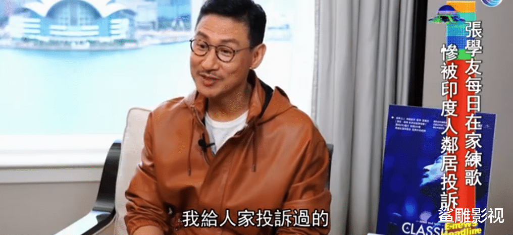 歌神张学友,骗了我们40年