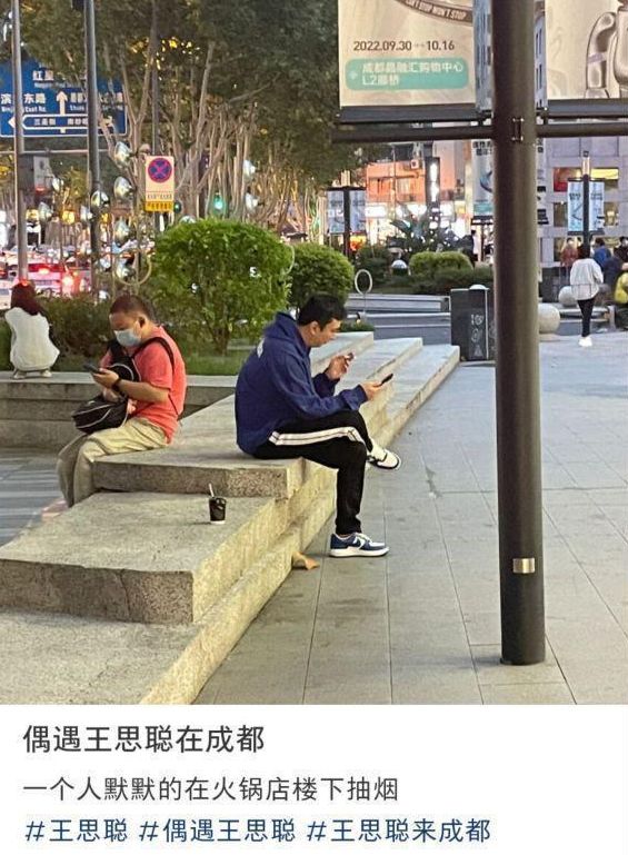 王思聪独自现身太古里,一身行头超10万,穿搭太土被指像地摊货
