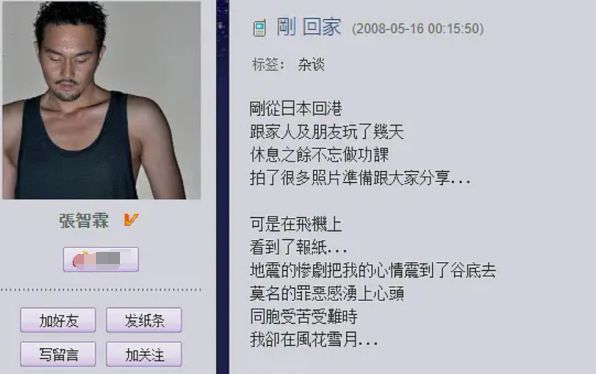 张智霖儿子道歉:我错了,不该发歧视性视频,身为中国人要有担当