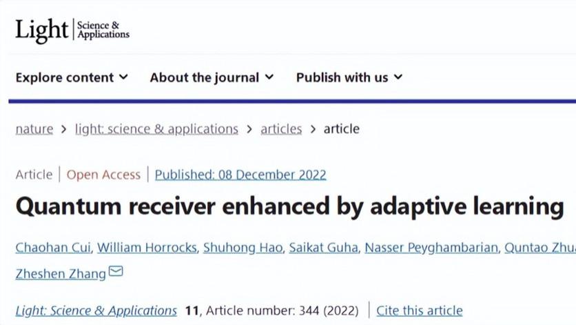 重器|陈根：自适应量子设备，让MOSS成真？