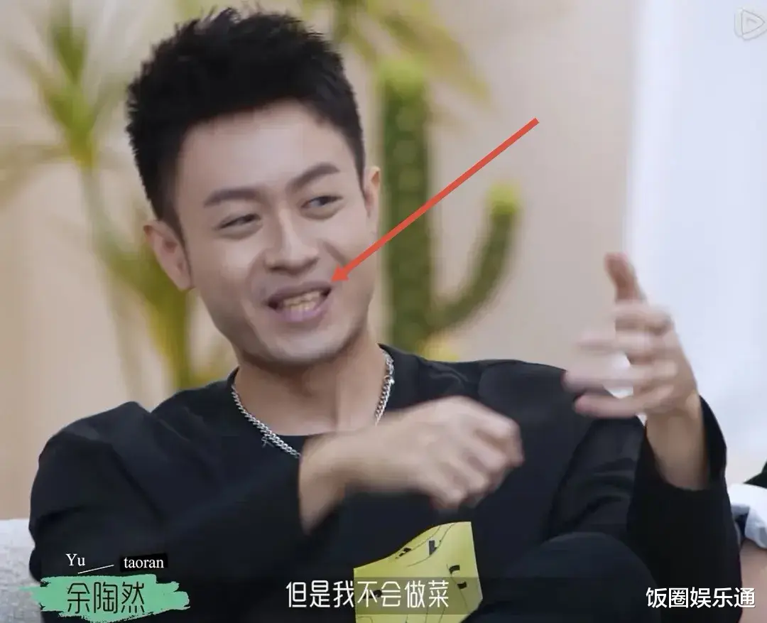 半熟恋人2|《半熟恋人2》首播槽点多，广告太多是硬伤，男4牙黄也被嘲