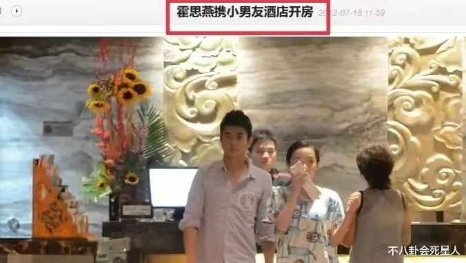 有种“反噬”叫杜江和霍思燕,翻红8年后,善恶报应都应验了