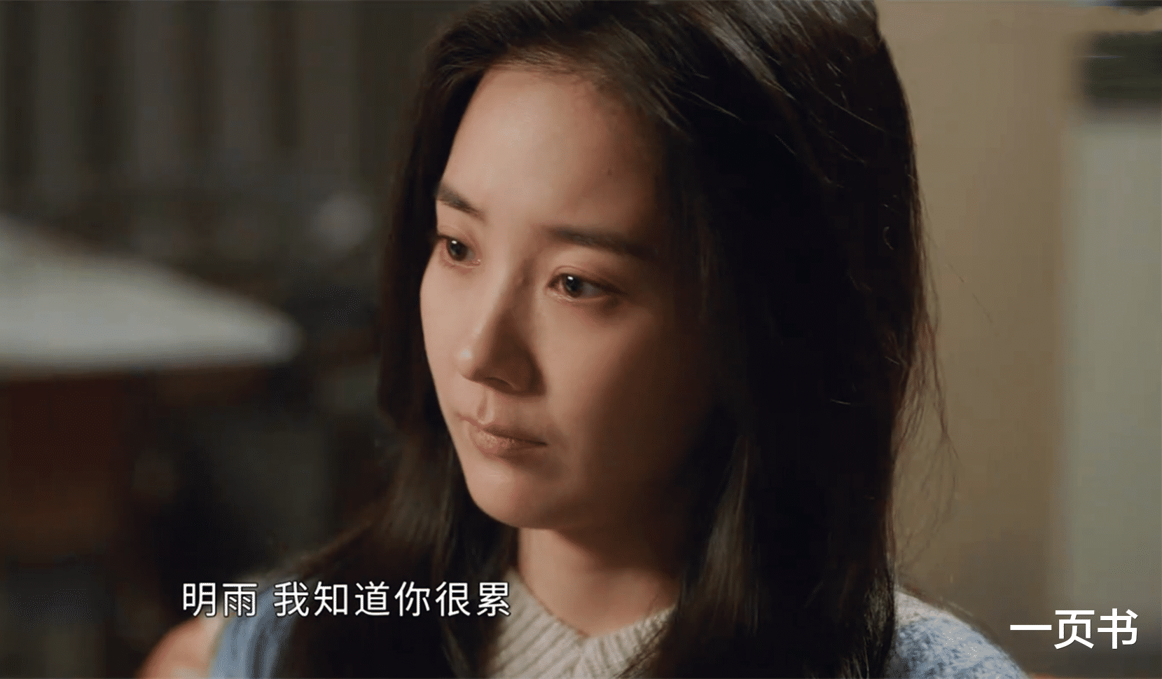 《要久久爱》郭凯成为副总,一脚踹开方明雨,方明雨选择备胎庄远