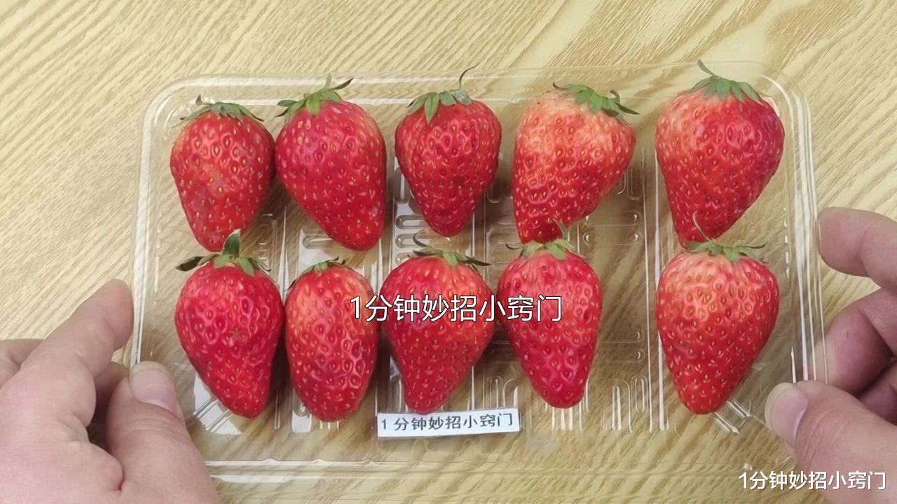 鸡胸肉|洗草莓有人用盐,也有人用面粉?其实都不对!教你更科学的做法