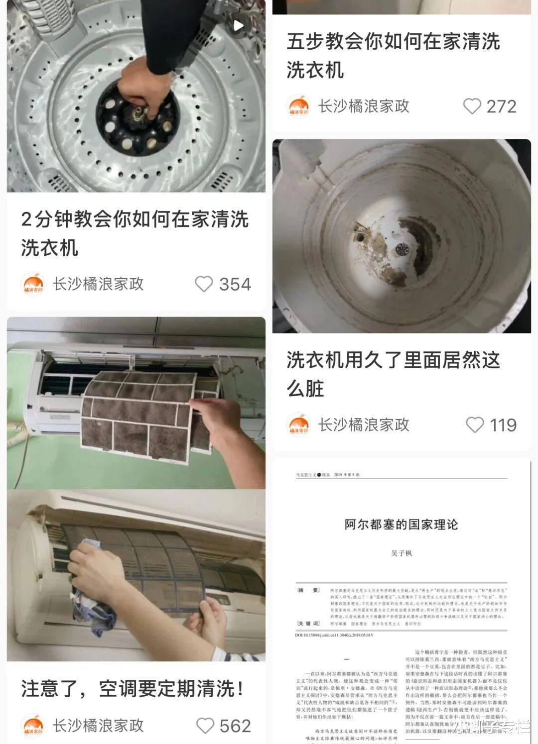热搜上的“少爷公主别来面试了”，暴露多少985高材生的悲哀困局