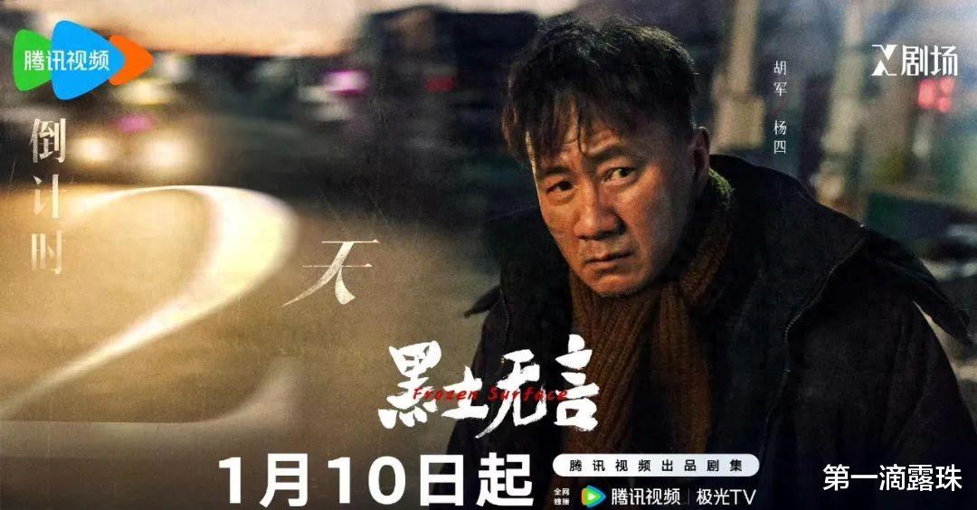 黑土无言:看懂这张图,案情就真相大白!严家人是一切罪恶的源头