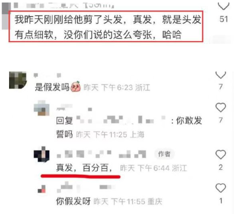 黄晓明上综艺被疑戴假发套，后脑勺稀疏头顶像帽子，小海绵或遗传