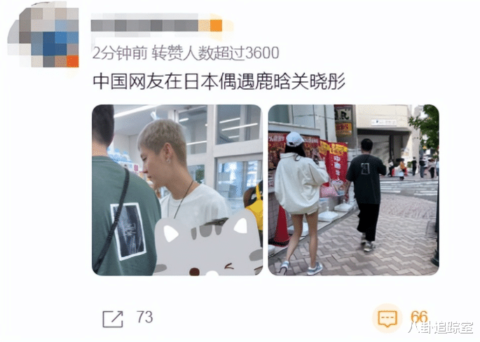 鹿晗关晓彤日本过七夕！男方面带疲态似不悦，女方拿香槟低头跟随