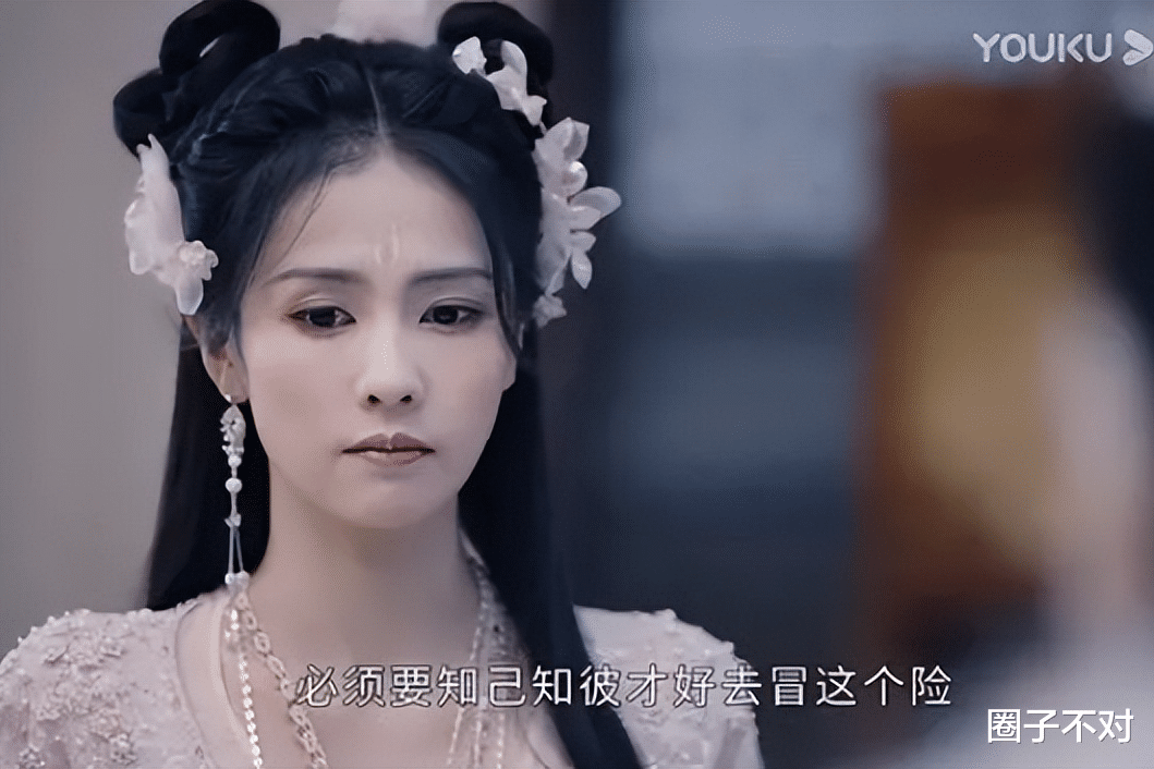 大嘴、平胸、驴脸，这些非要演“绝世美女”的演员，一个比一个尬