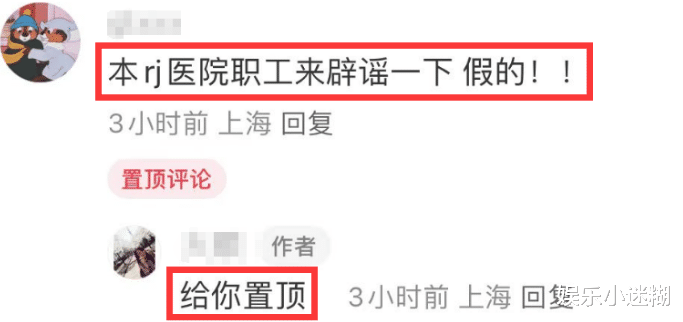曝主持人程雷患肝癌去世！年仅51岁，电视台、医院发声，照片流出