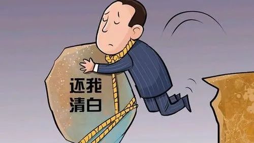 |哪些人易招小人陷害