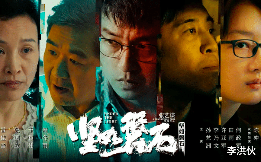 票房遥遥领先的《坚如磐石》，问题逐渐暴露，国师有没有让你失望