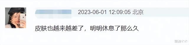 迪丽热巴|热巴新剧连跌三天，脸部状态不好被嘲，自曝之后还会继续拍古偶