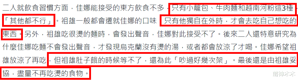 36岁男星求婚成功！女方是乌克兰网红，小男方12岁情史复杂