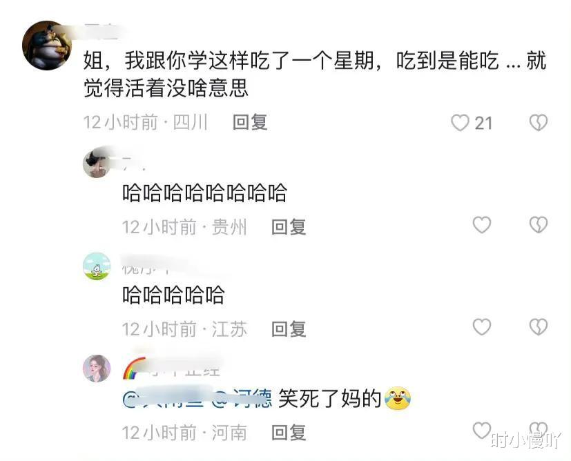 李冰冰 长见识!李冰冰为保持身材,称用精神吃饭,三餐吃温水泡菜引热议