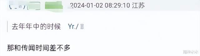 吴奇隆刘诗诗再传离婚！女方以单人名义捐款，男方微博屏蔽女方