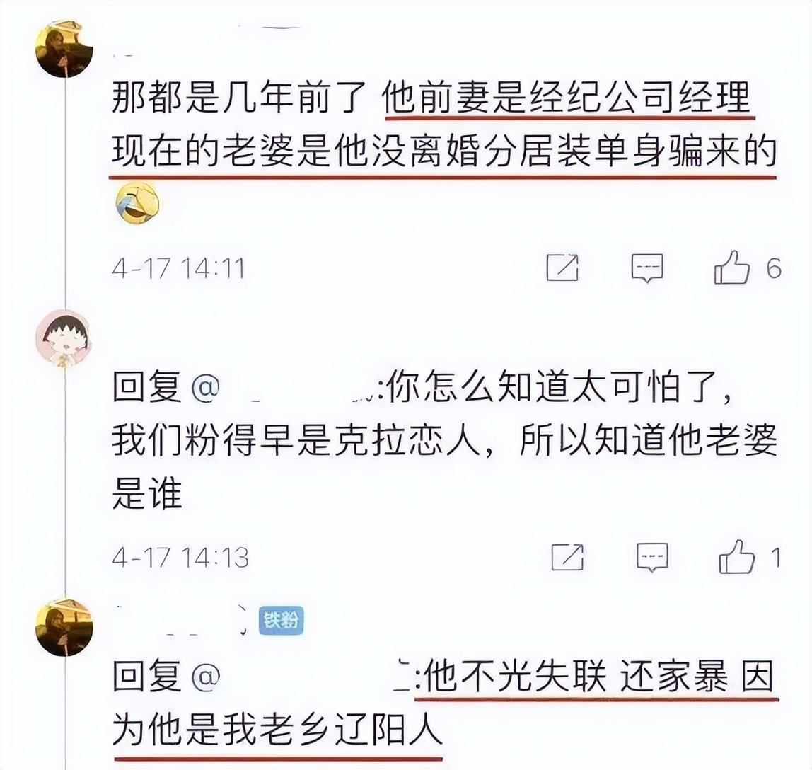 这瓜，有点炸裂……