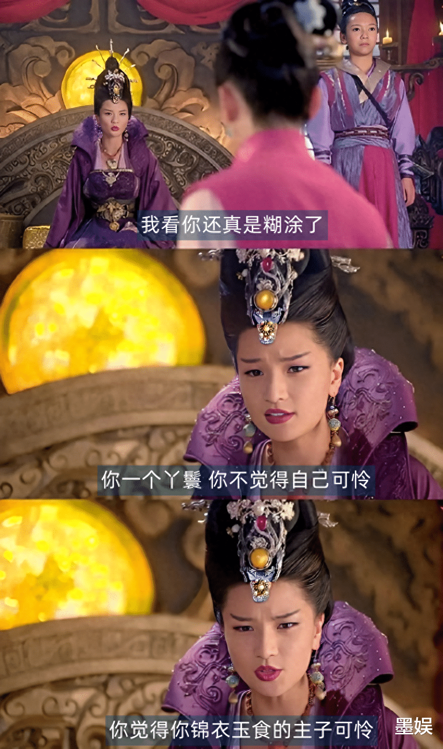 无底线作妖，被内娱封杀的“疯爽”，还是有办法赚粉丝的钱？