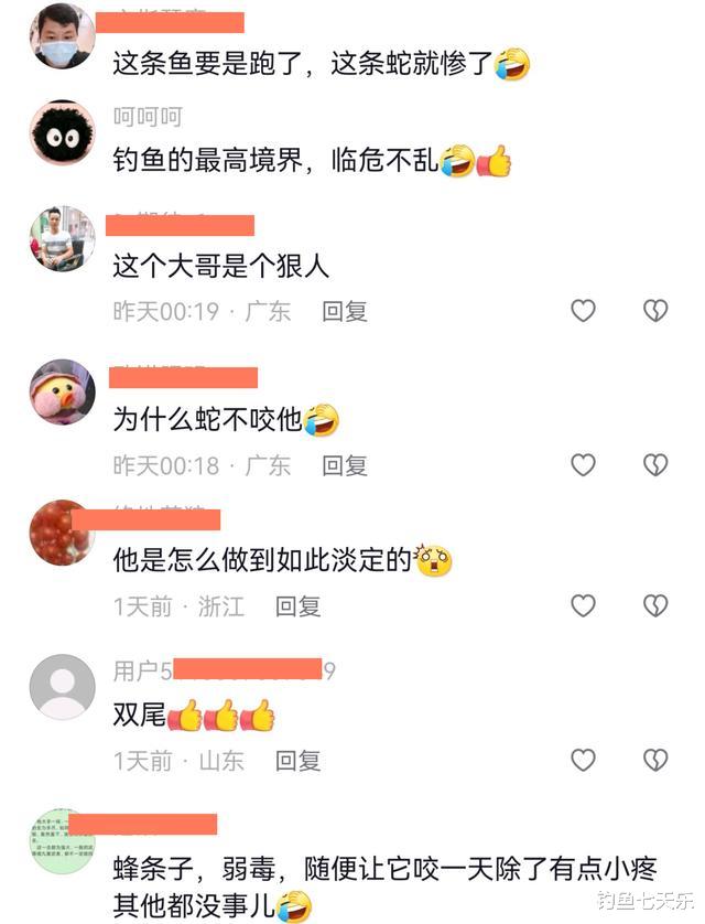 钓鱼|江苏男子垂钓时遭水蛇缠身，稳坐钓鱼台扬竿遛鱼，网友：开眼界了