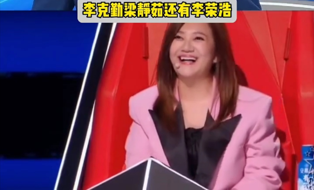 李玟|《好声音》暂停播出：别惊讶！为何暂停播出？看节目组黑幕操作遭曝光
