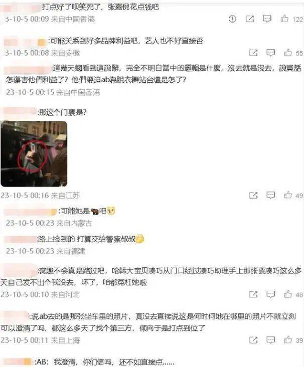 baby彻底凉凉?被曝向黄晓明求救,准备跑路出国抛售5亿豪宅?
