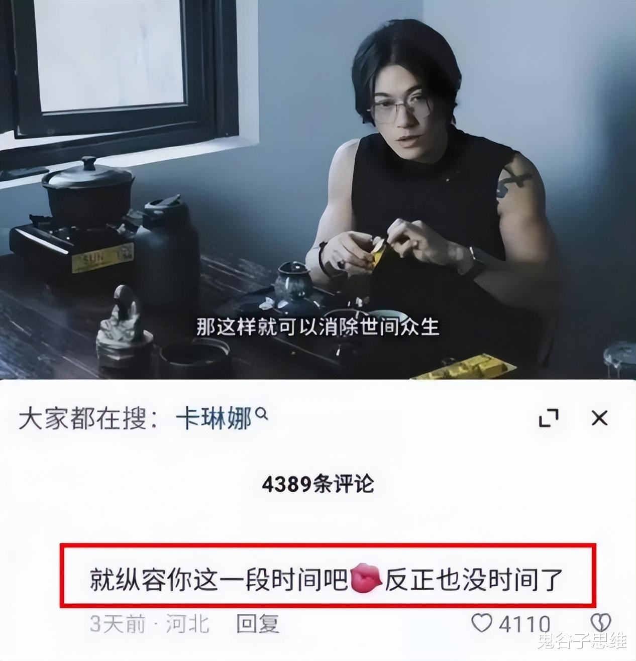 孕期出轨、“擦边”亲女儿，女顶流的老公死了还被骂：终于死了！