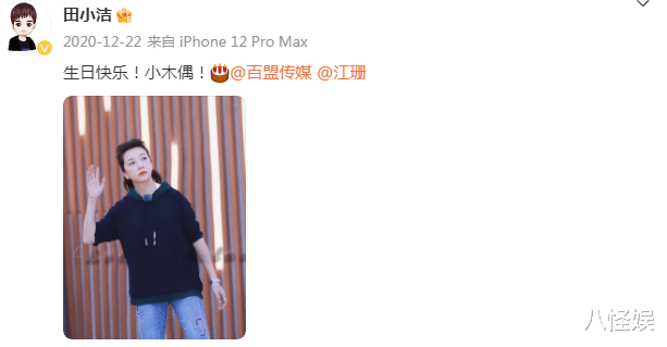 江珊老公陪继女逛街,关系好得似亲生,25岁憶心素颜被指像40岁