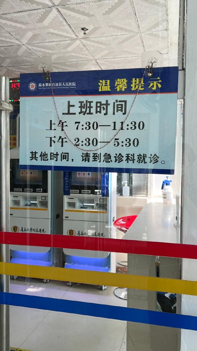 中国最“懒”的省份：拒绝加班，午睡3小时，稳居全国长寿Top1