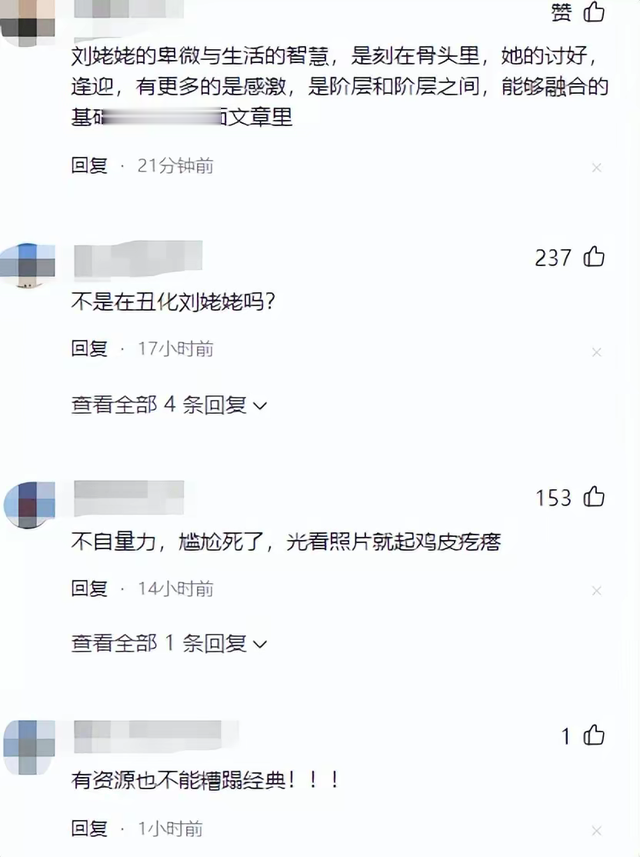 60岁叶童对比69岁赵雅芝,自然老去与医美老去的差距,高下立见