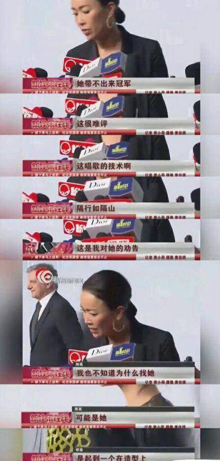 多位圈内人支持李玟，希望好声音永久停播，那英章子怡恩怨被扯出