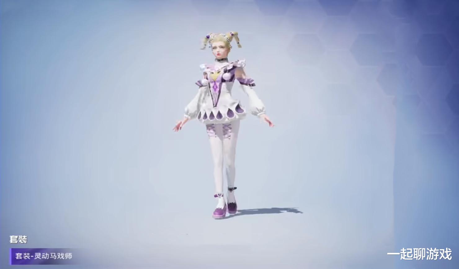 口红 “吃鸡”光子或换新美工，双马尾的“小丑女”，发出魔性的笑声！