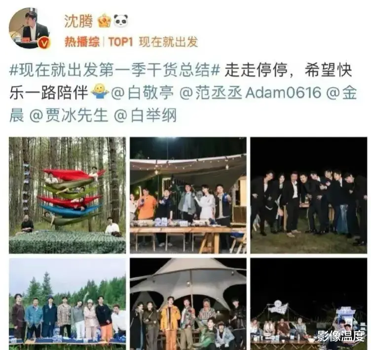 杨颖再遭重大麻烦：账号被封禁，沈腾躲避她，节目删镜头，娱记曝出内情