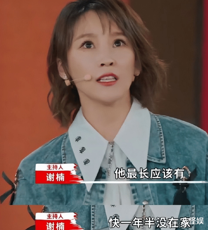 吴京谢楠特种兵式带娃，五天游四地，俩人累得坐地上相互依偎休息