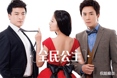 戚薇|曝戚薇双性恋！前女友是京圈第一帅，用戚薇名字为亲生女儿取名