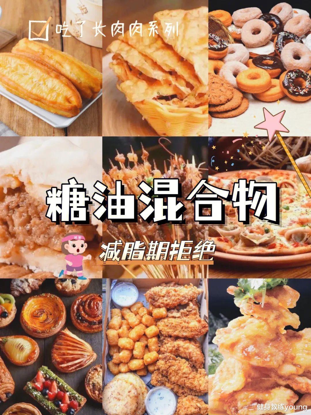10个你不知道的减肥冷知识