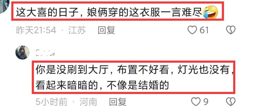 郝劭文|李立群晒郝劭文婚礼视频,现场布置太诡异,女方被质疑身高不到150cm