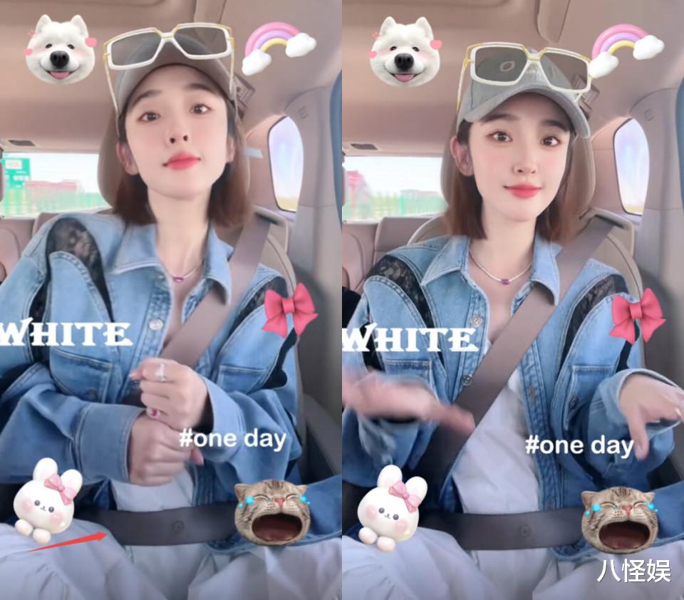 唐艺昕乘车出行,肚子隆起明显安全带系超松,被指像怀孕五六个月