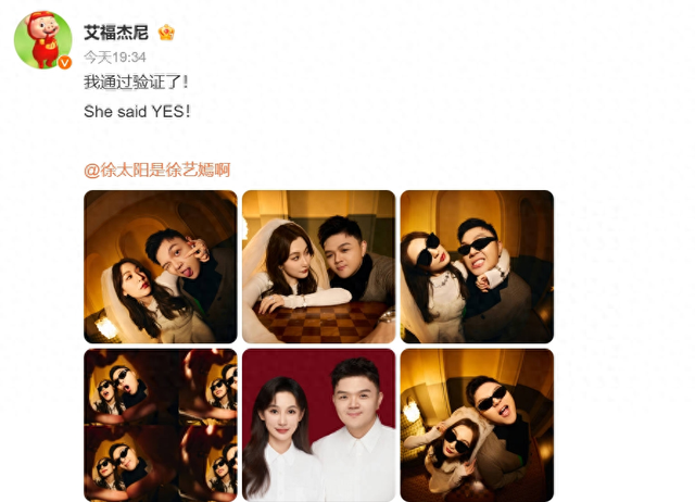 |800万粉丝男歌手公开:结婚了!